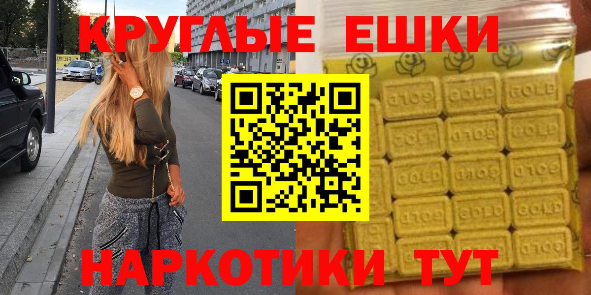 ЭКСТАЗИ 300 mg Похвистнево