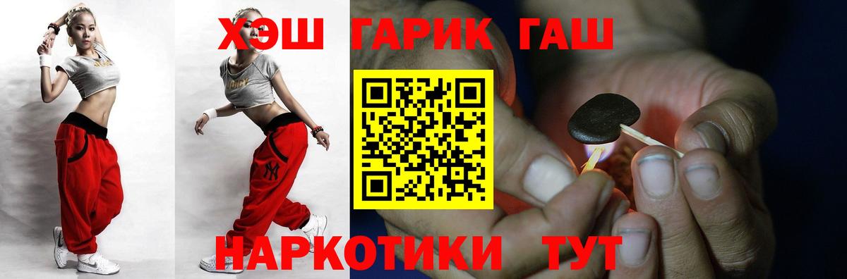Похвистнево  Гашиш ice o lator  Гашиш 40% ТГК  Вход с VPN 
