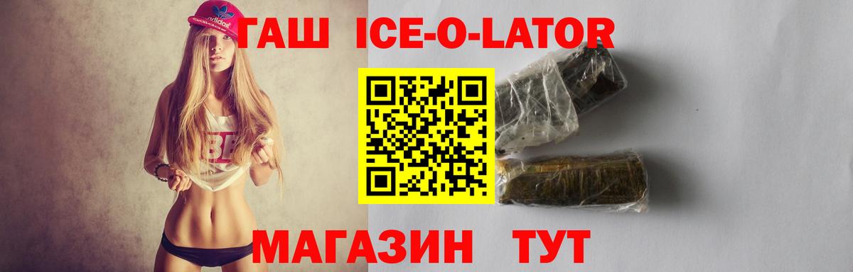 ГАШ AMNESIA HAZE Похвистнево