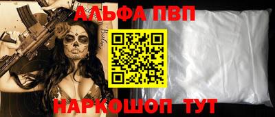 винт Будённовск
