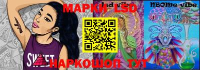 винт Будённовск