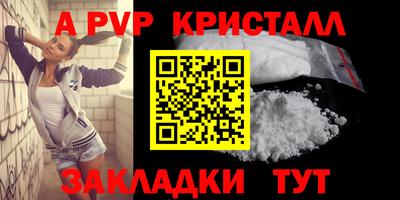 винт Будённовск