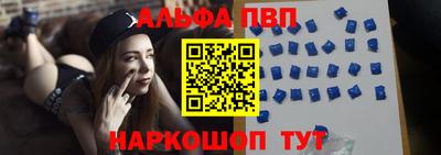 винт Будённовск