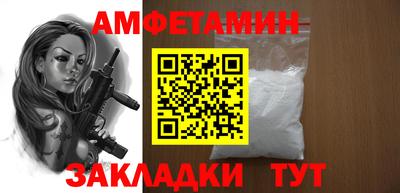 винт Будённовск