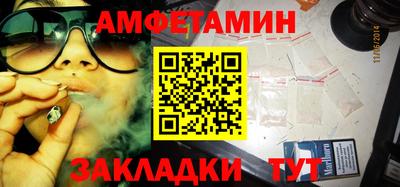 винт Будённовск