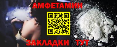 винт Будённовск