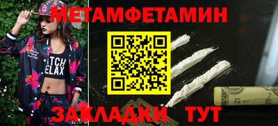 винт Будённовск