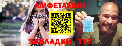 винт Будённовск