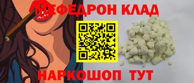 винт Будённовск