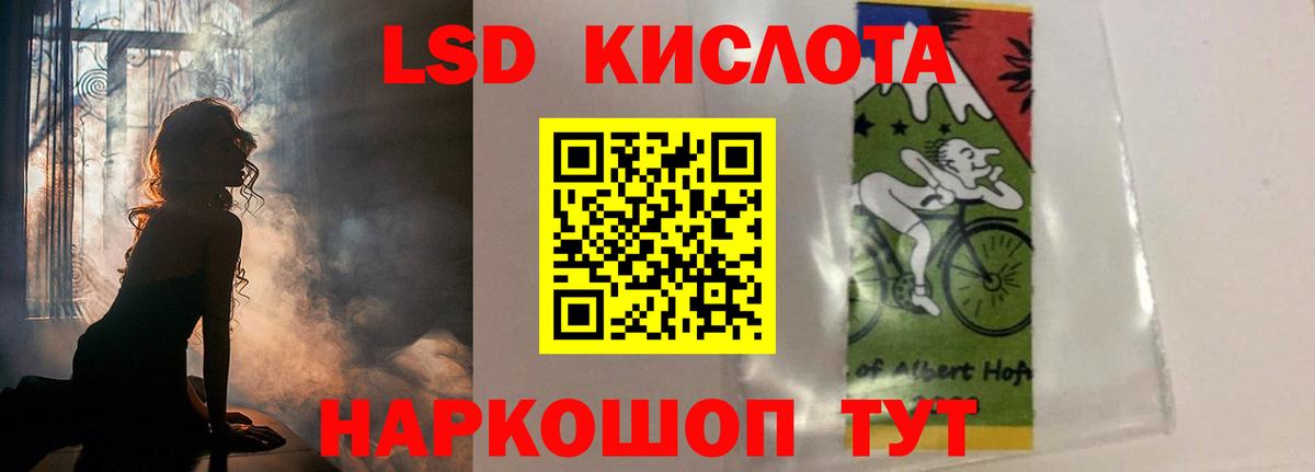 LSD-25 экстази ecstasy  Вход с VPN  ЛСД экстази  Похвистнево  Лсд 25 экстази ecstasy 
