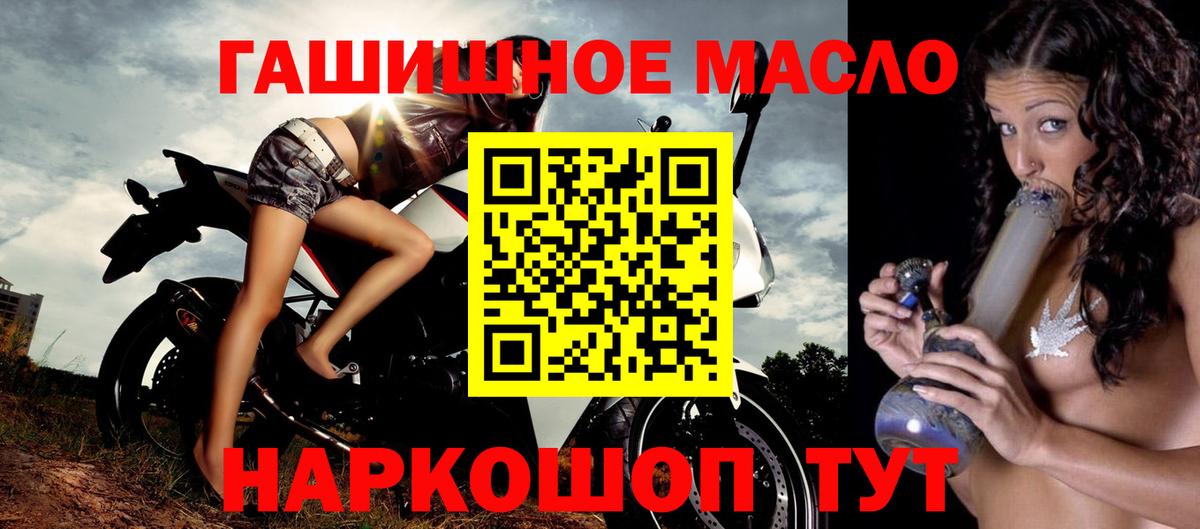Дистиллят ТГК жижа  Вход с VPN  Дистиллят ТГК концентрат  Похвистнево 