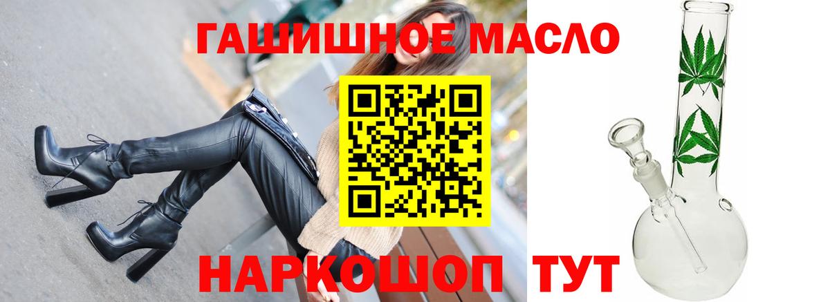Дистиллят ТГК концентрат Похвистнево