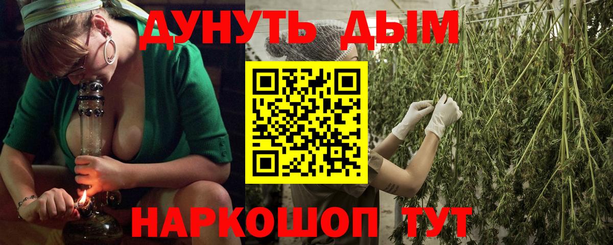 Канабис OG Kush Похвистнево