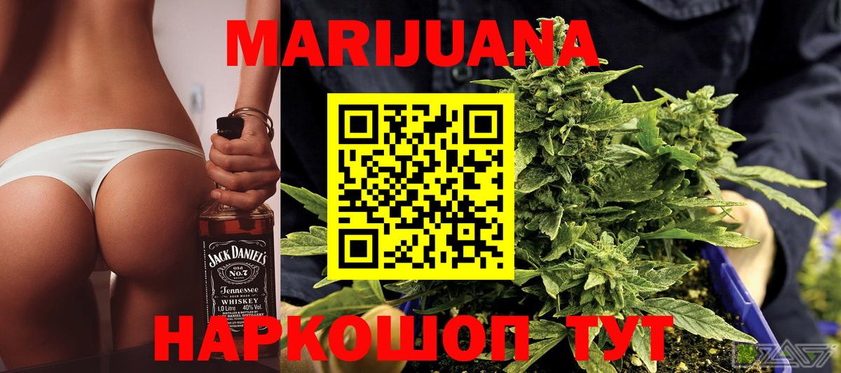 Похвистнево  Каннабис Amnesia  Вход с VPN  Бошки марихуана Amnesia 